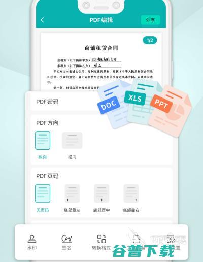 探秘热门人工智能 从应用到基础软件的全景指南