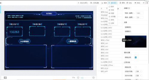 Davinci二次开发中新增辅助图形边框功能 推动人工智能基础软件开发的新动力